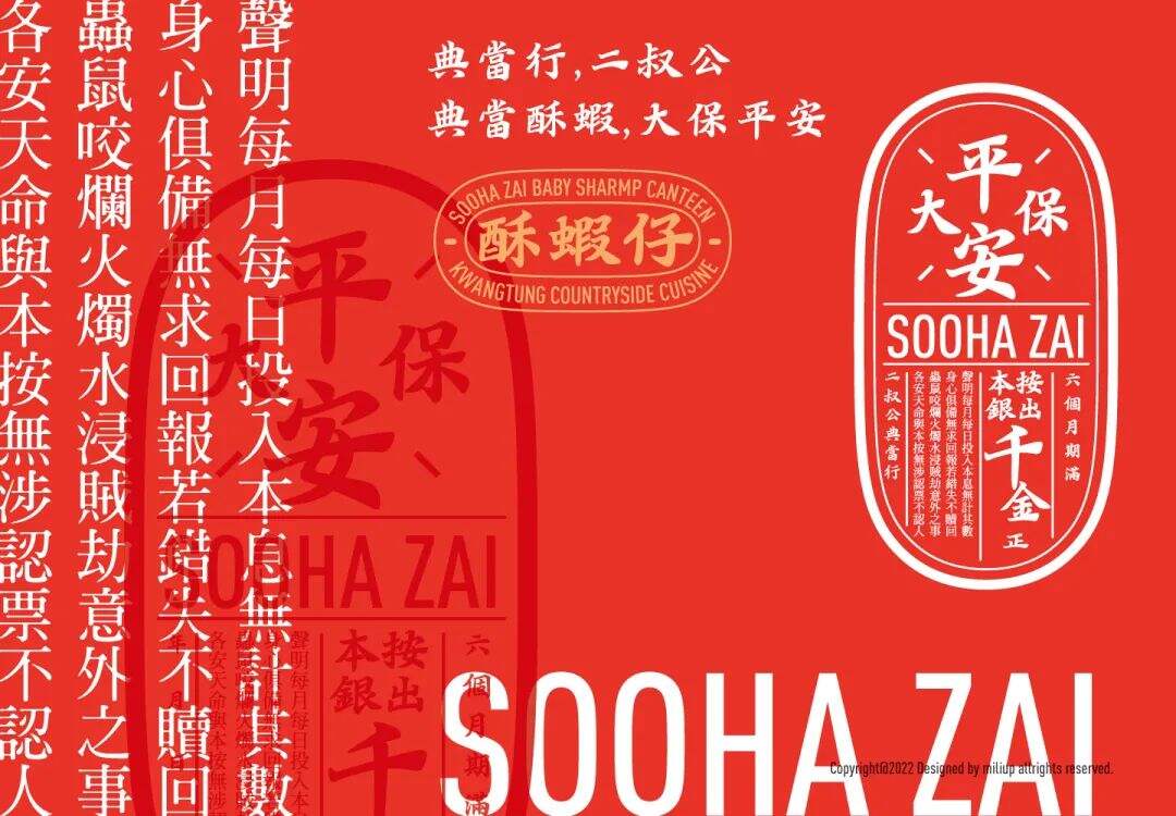 广告人干货库