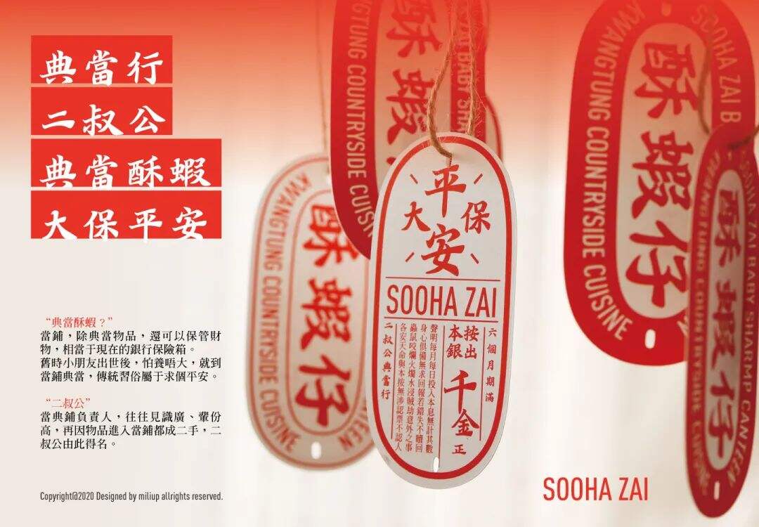 广告人干货库
