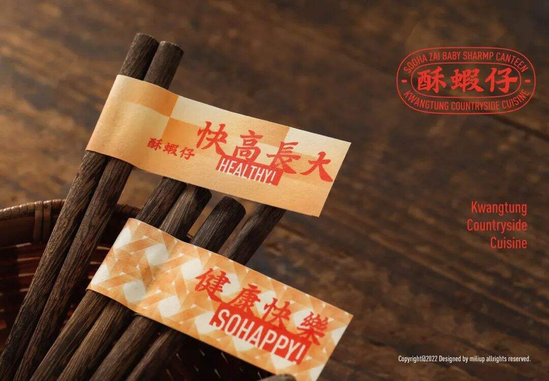 广告人干货库