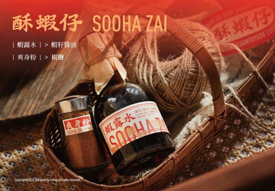 广告人干货库