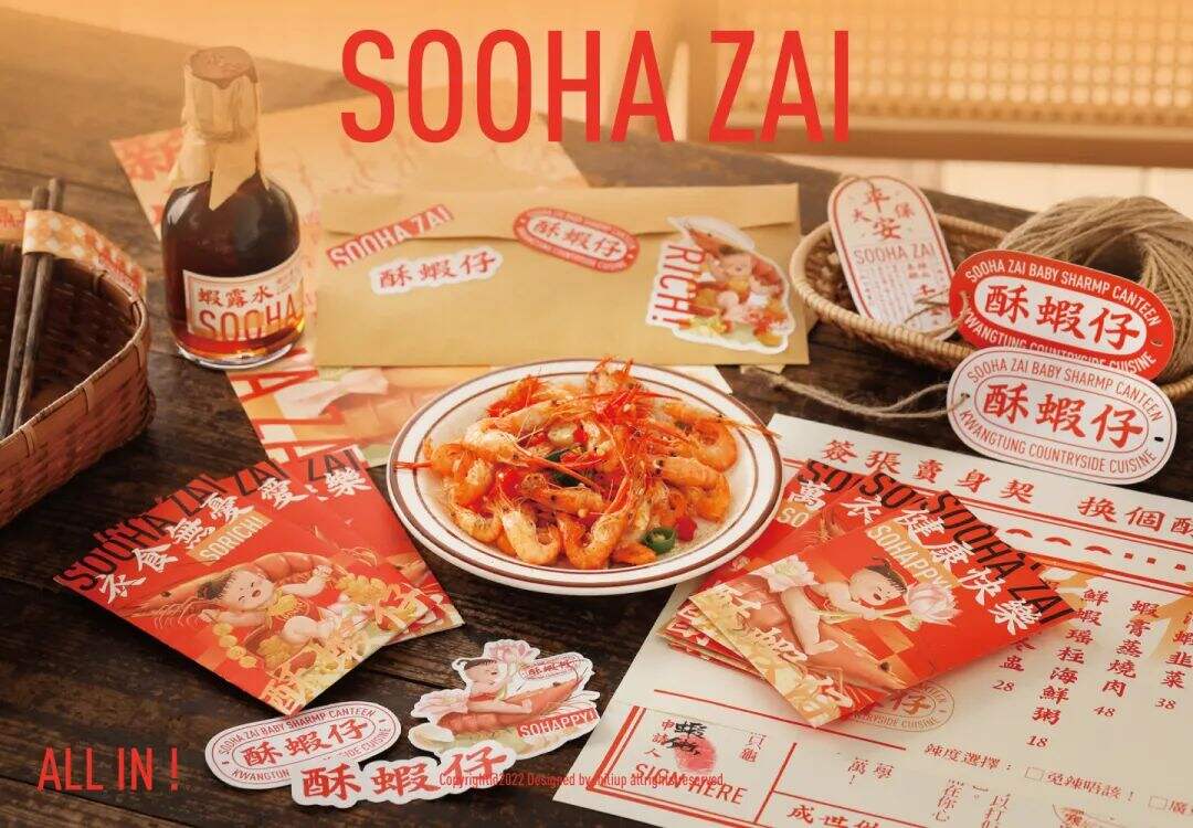 广告人干货库