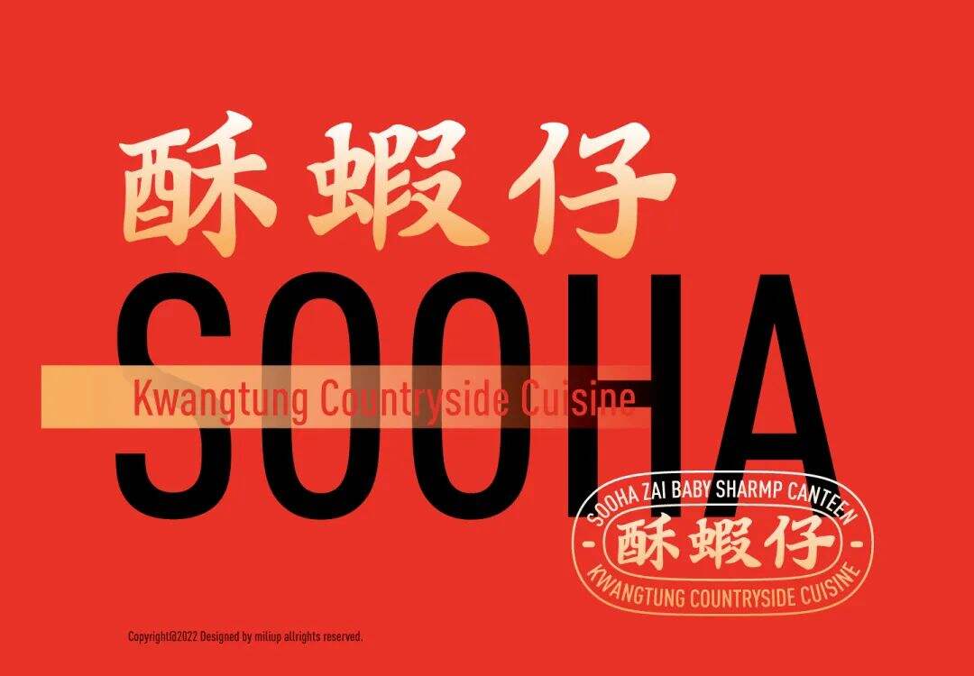 广告人干货库