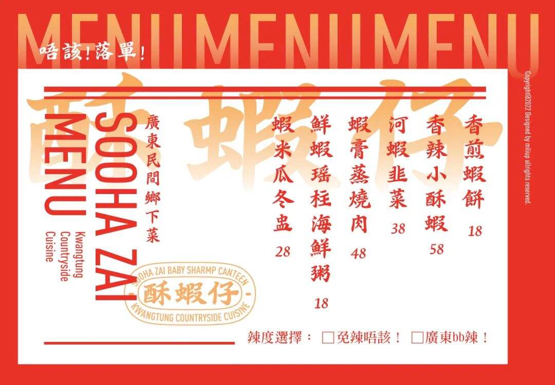 广告人干货库