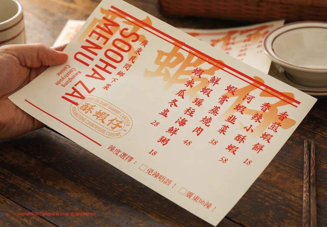 广告人干货库