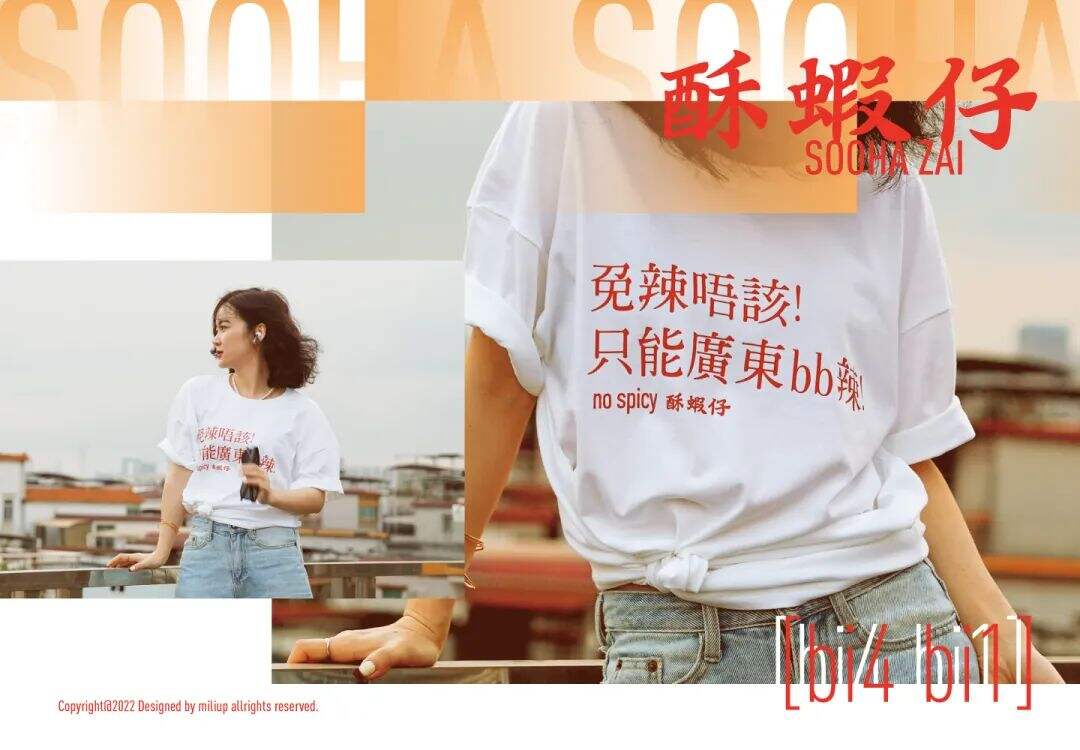 广告人干货库