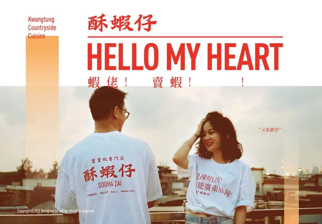广告人干货库
