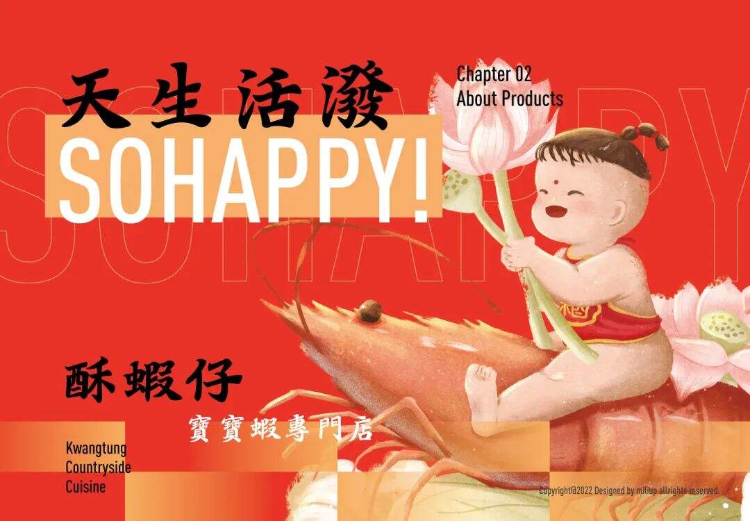 广告人干货库