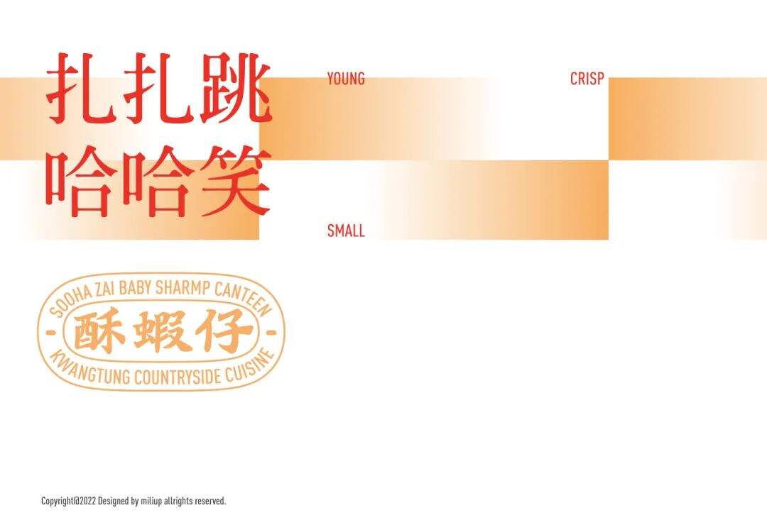 广告人干货库