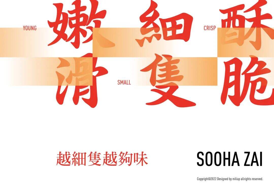 广告人干货库