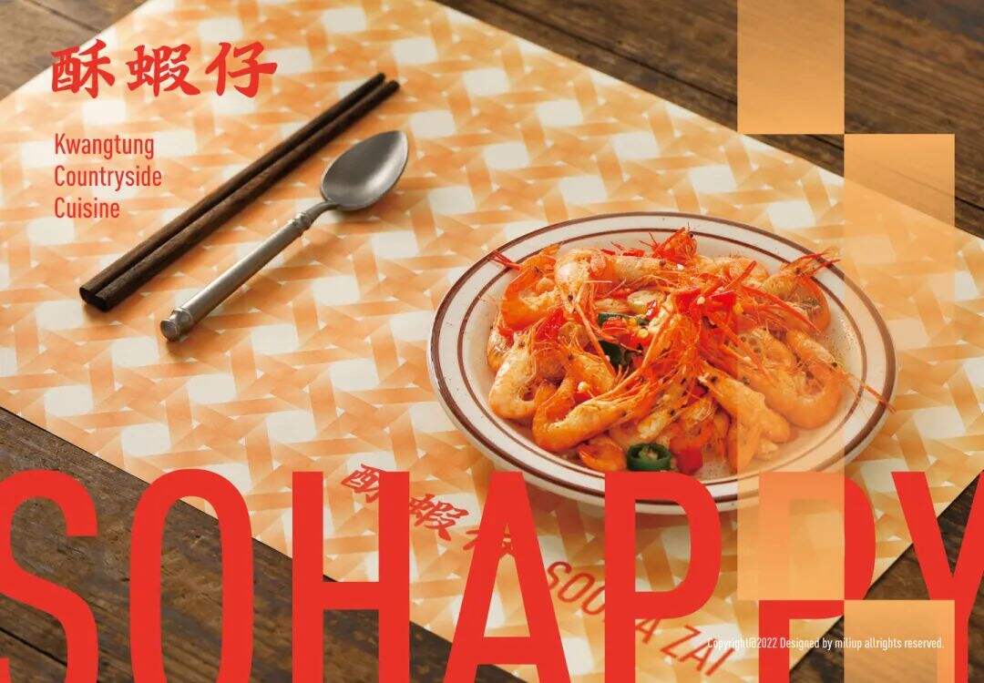 广告人干货库