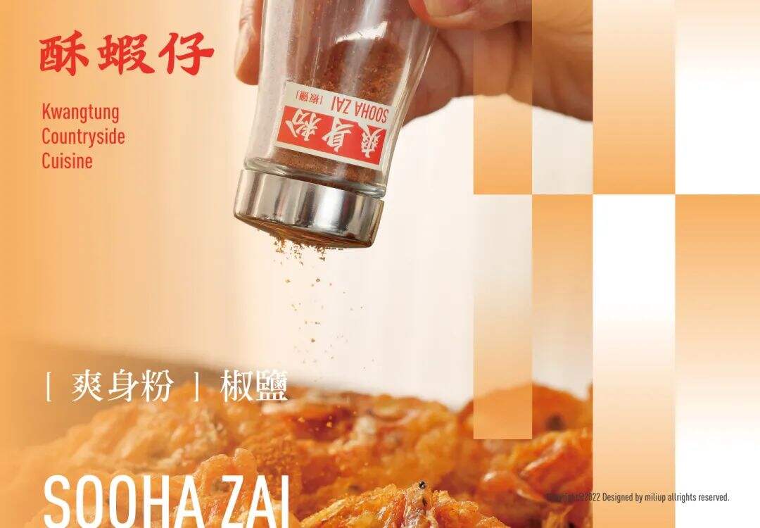 广告人干货库