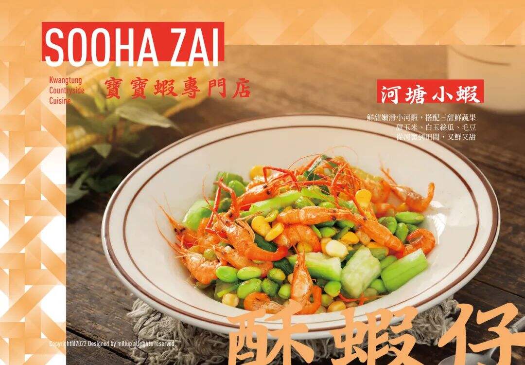 广告人干货库