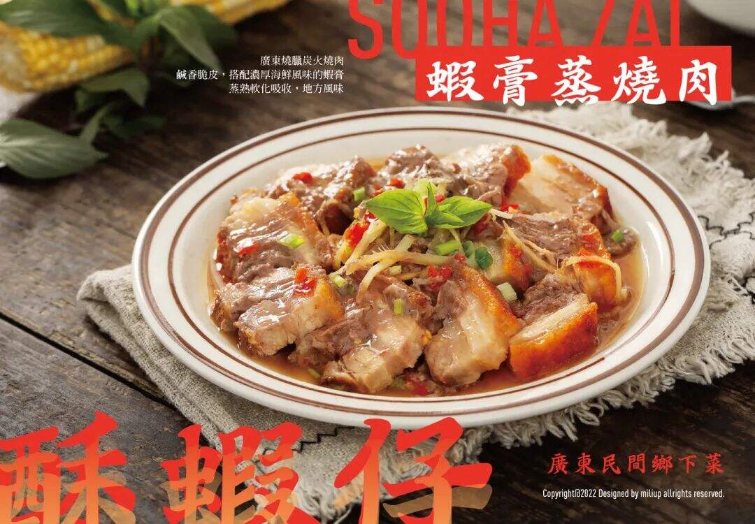 广告人干货库