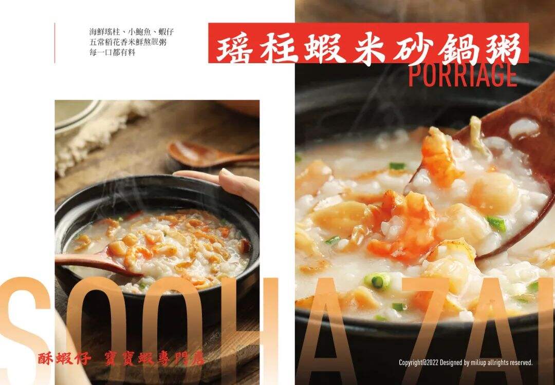 广告人干货库