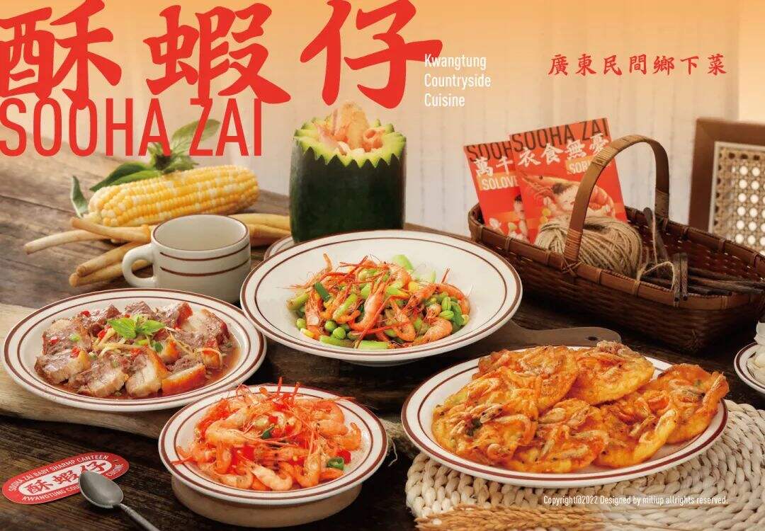 广告人干货库