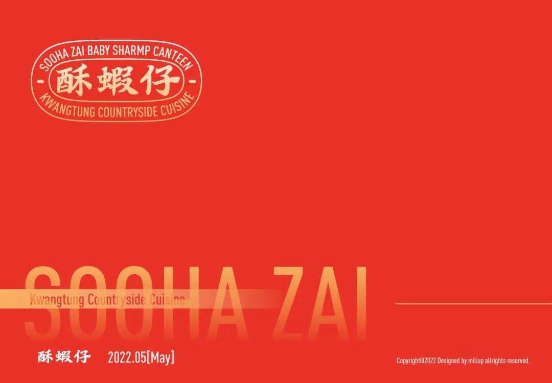 广告人干货库