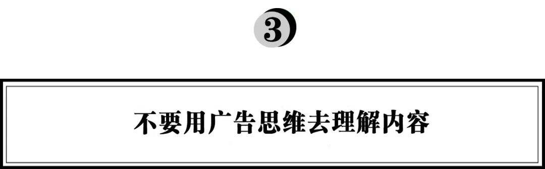 广告人干货库 广告人干货库
