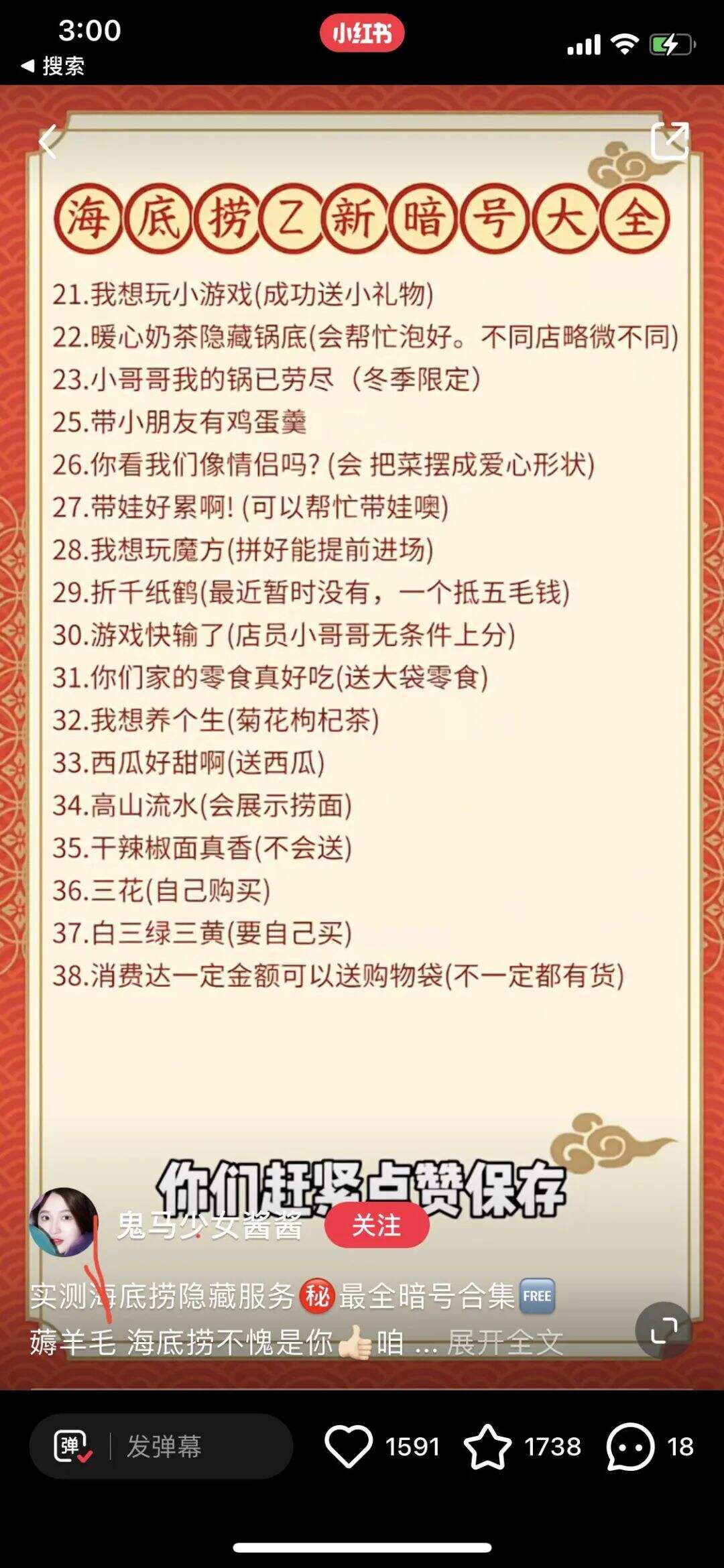 海底捞“卖”玩具、农夫山泉卖酸奶……年轻消费市场有哪些明显的特征？-广告人干货库