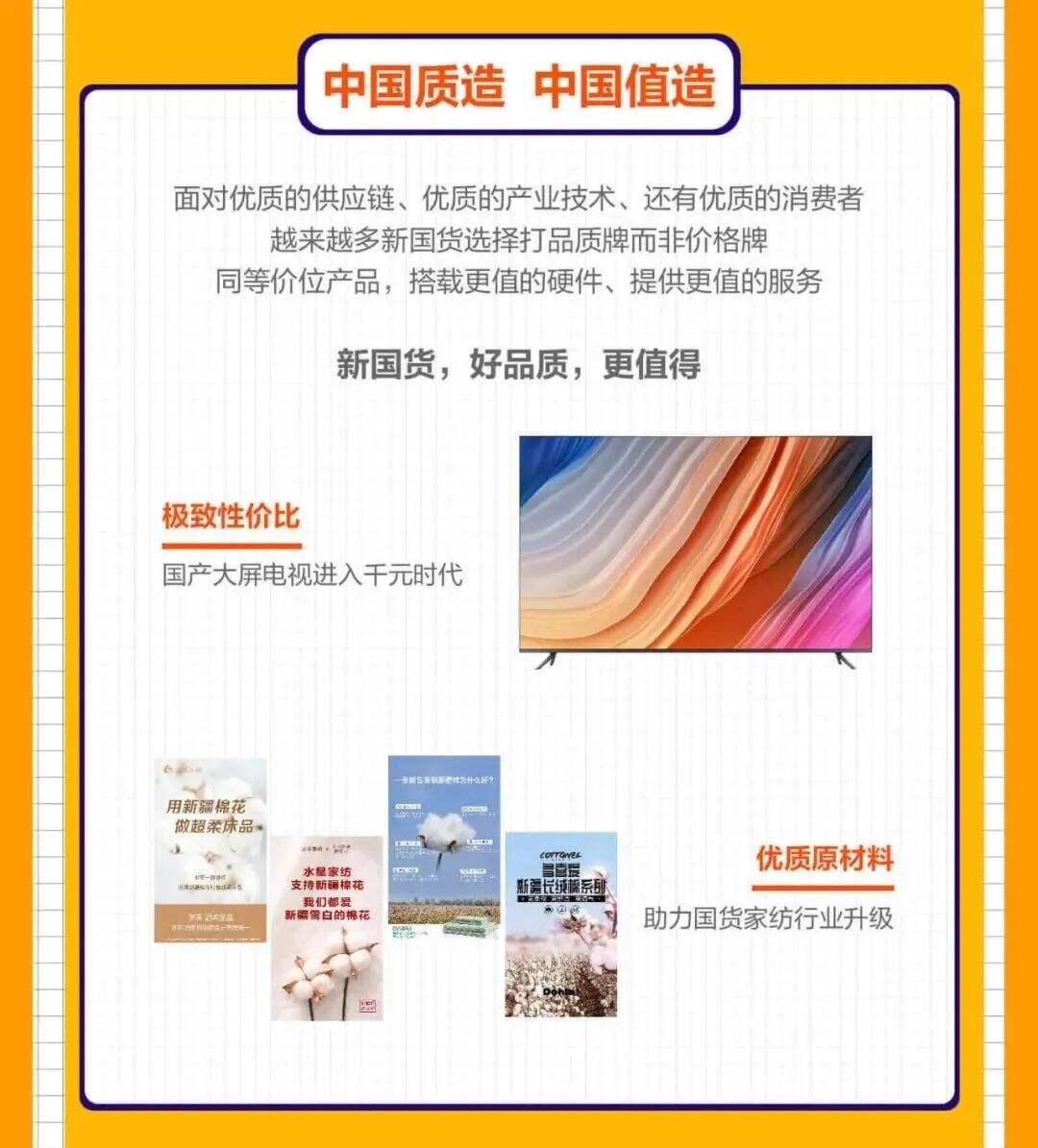 海底捞“卖”玩具、农夫山泉卖酸奶……年轻消费市场有哪些明显的特征？-广告人干货库