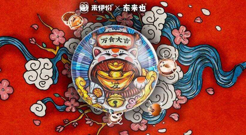 盲盒营销新玩法：如何让用户“一旦入手 欲罢不能”？-广告人干货库