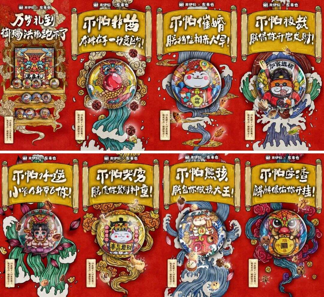 盲盒营销新玩法：如何让用户“一旦入手 欲罢不能”？-广告人干货库