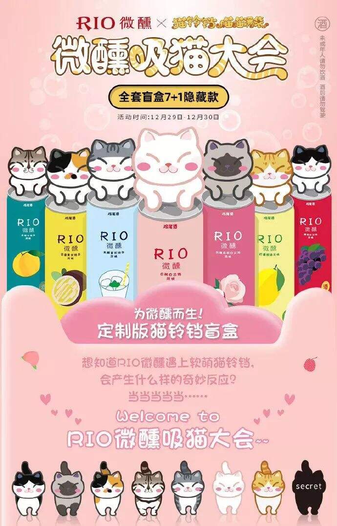 盲盒营销新玩法：如何让用户“一旦入手 欲罢不能”？-广告人干货库