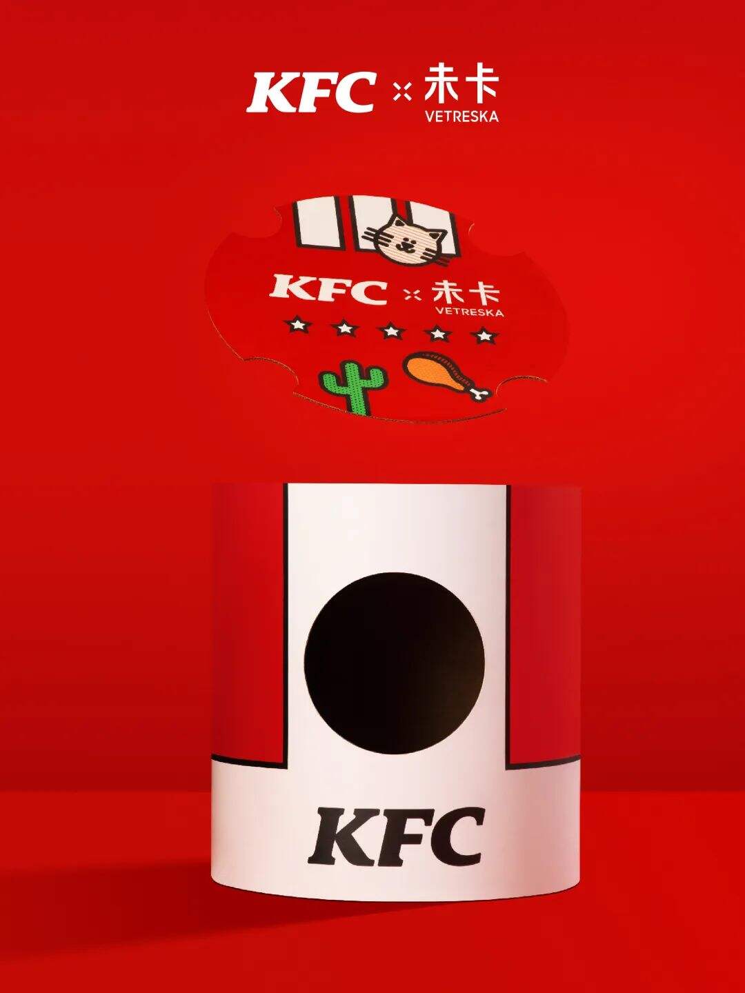 肯德基x宠物品牌未卡上新巨型猫窝！网友：现在做喵还来得及吗~-广告人干货库