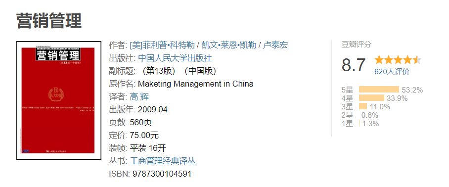 广告人干货库 广告人干货库