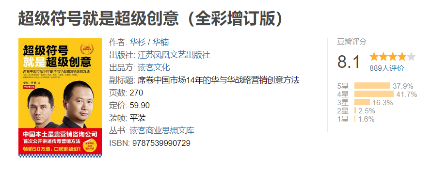 广告人干货库 广告人干货库