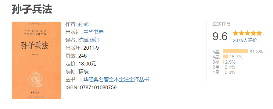 广告人干货库 广告人干货库