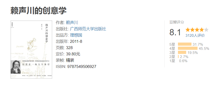 广告人干货库 广告人干货库