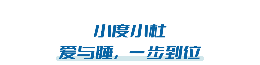 广告人干货库 小度和小杜跨界了,是杜蕾斯的杜-广告人干货库
