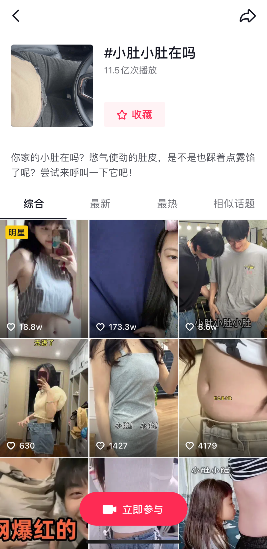 广告人干货库 小度和小杜跨界了,是杜蕾斯的杜-广告人干货库