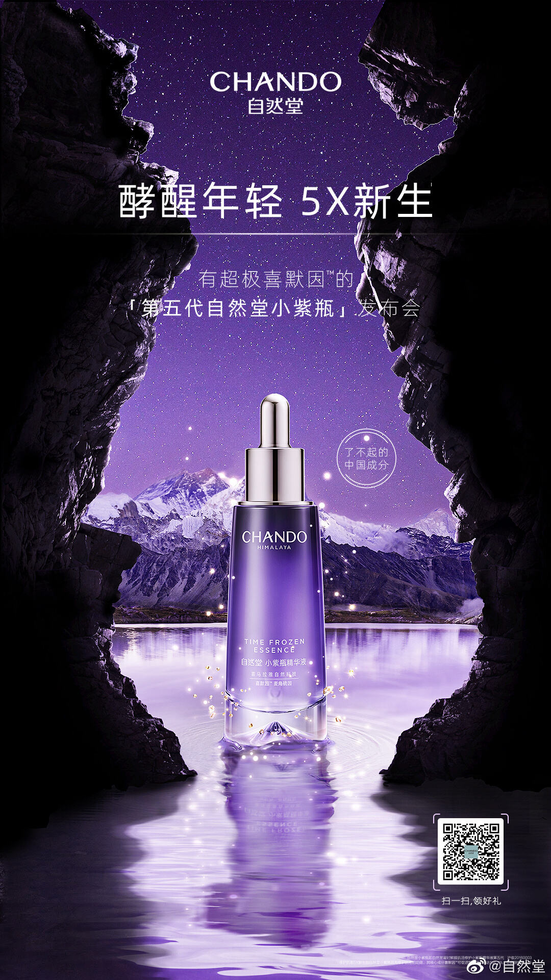 广告人干货库 广告人干货库