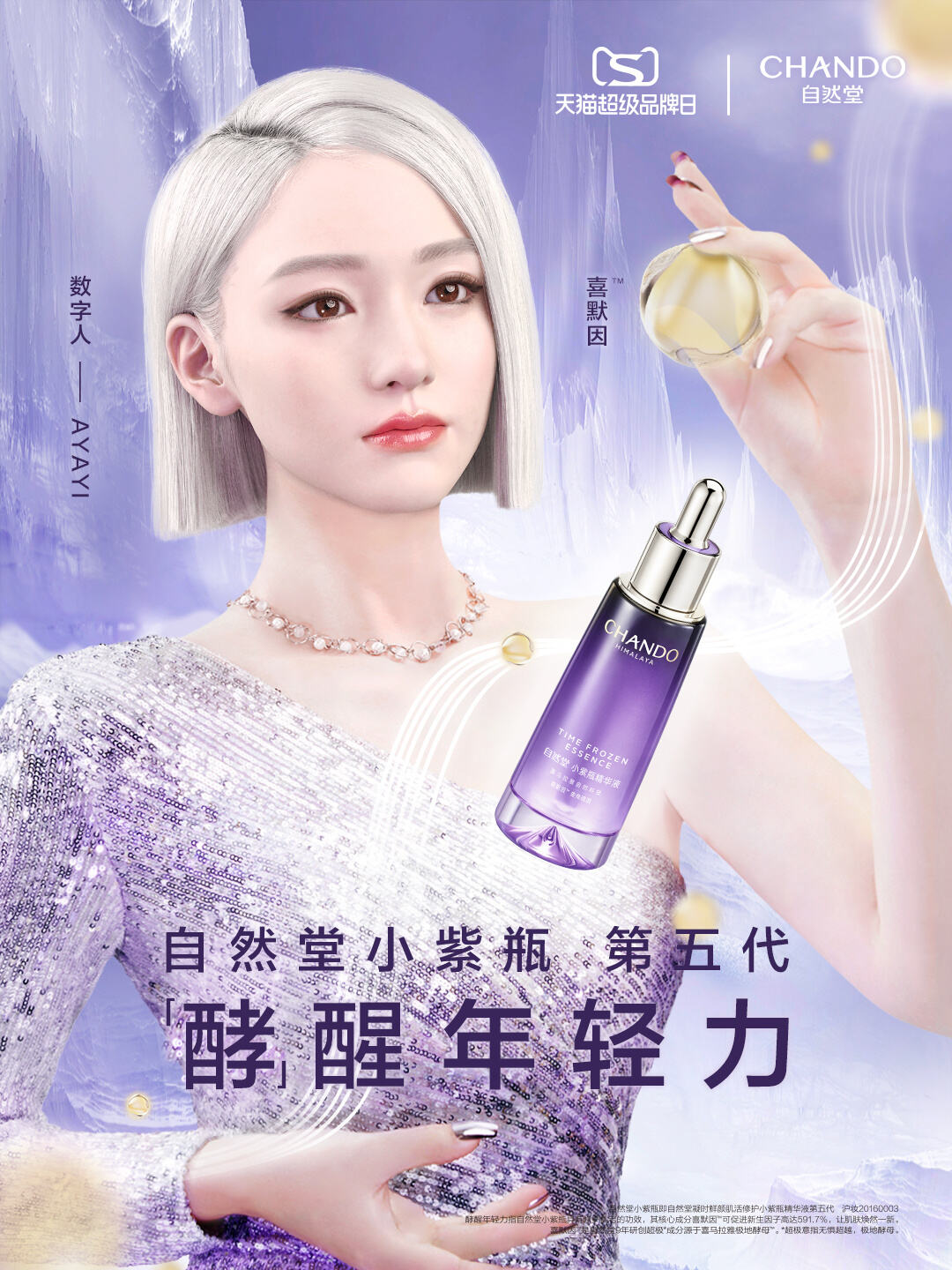 广告人干货库 广告人干货库