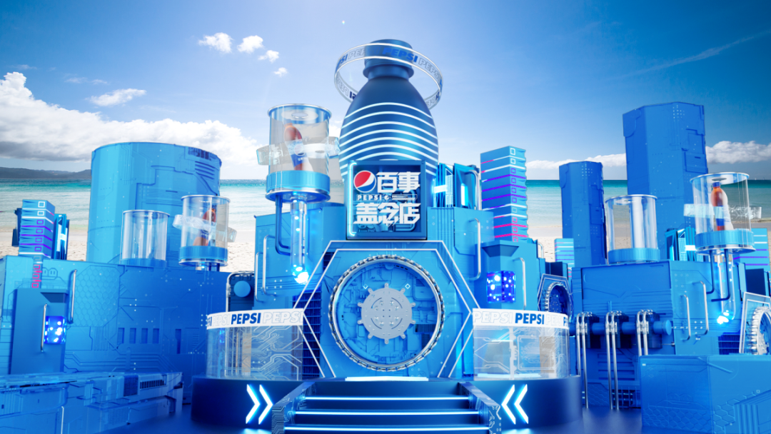 百事元宇宙,实现了我的“创世”梦?-广告人干货库