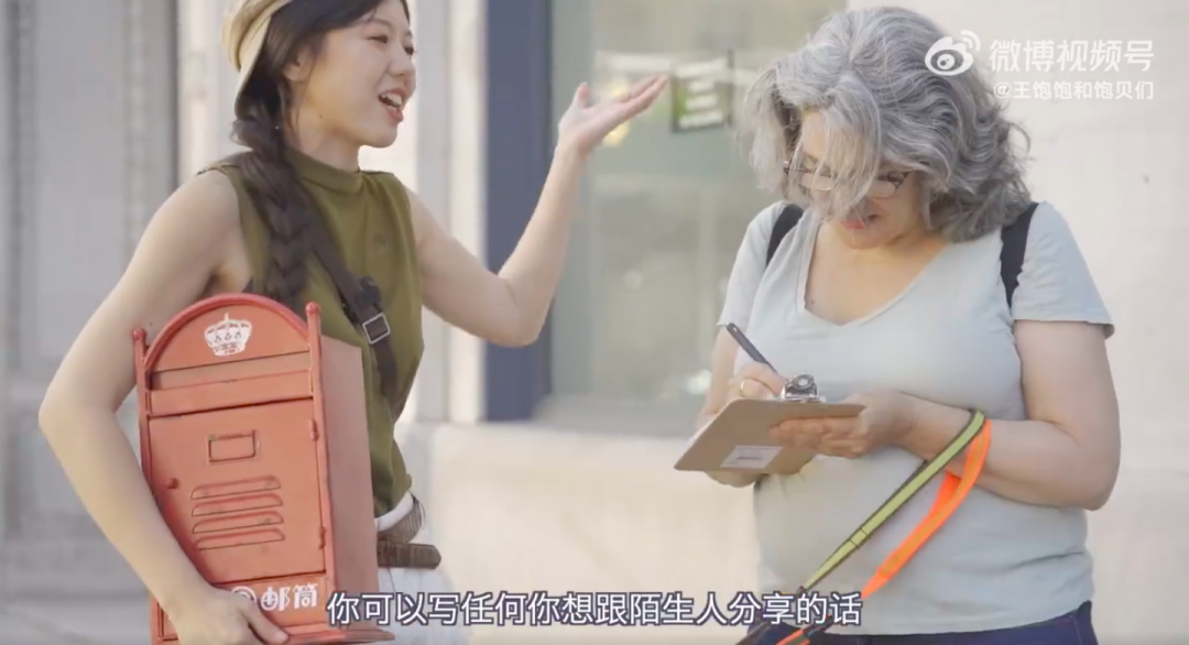 王饱饱“早安投递计划”首次出海-广告人干货库