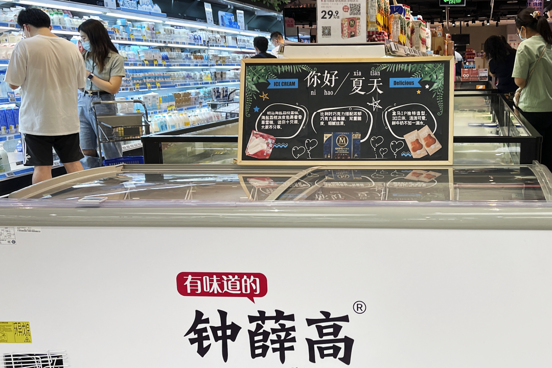 钟薛高或将推线下单独冰柜-广告人干货库