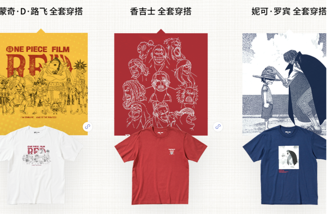 优衣库上新航海王联名 UT-广告人干货库