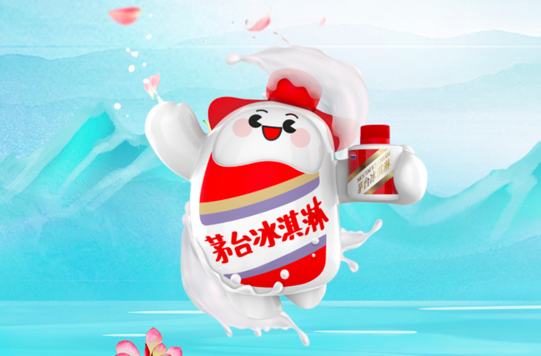 茅台冰淇淋旗舰店落地深杭等五城-广告人干货库