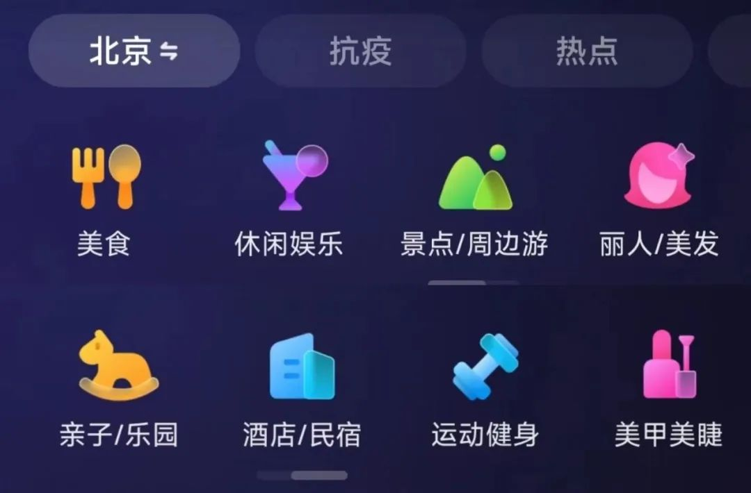 抖音本地生活上半年 GMV 约 220 亿-广告人干货库