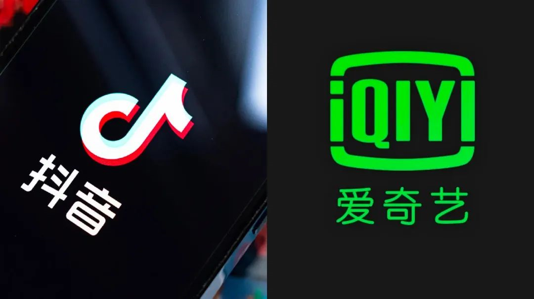 抖音与爱奇艺达成合作-广告人干货库