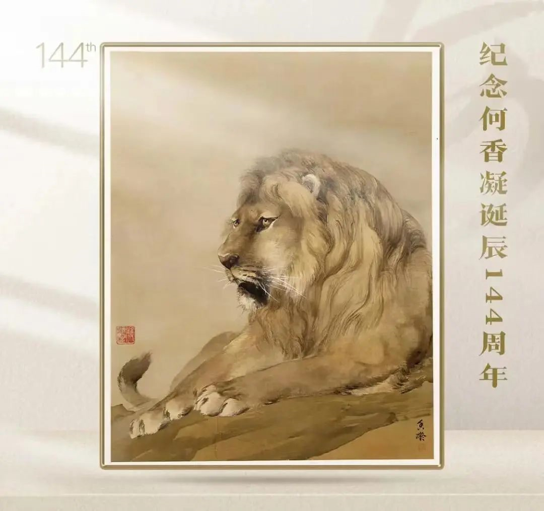 腾讯计划关停数字藏品业务“幻核”-广告人干货库