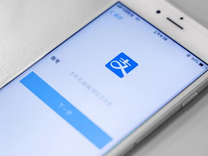 支付宝未来一年将投入百亿资金资源支持商家数字化-广告人干货库