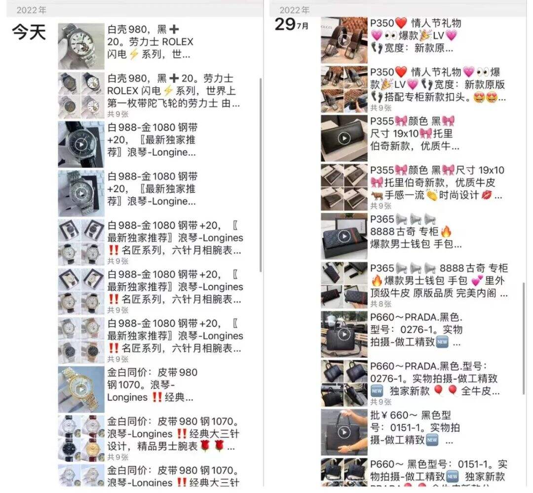 广告人干货库 微信终于出手了!-广告人干货库