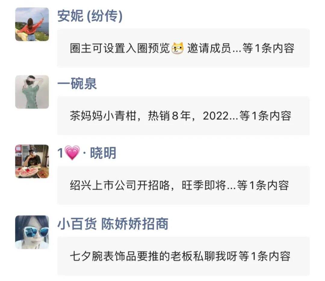 广告人干货库 微信终于出手了!-广告人干货库