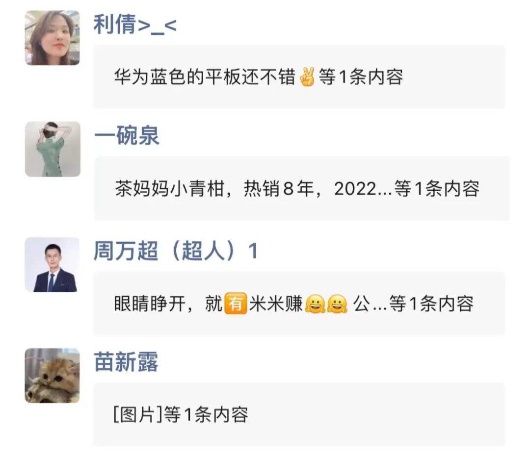 广告人干货库 微信终于出手了!-广告人干货库