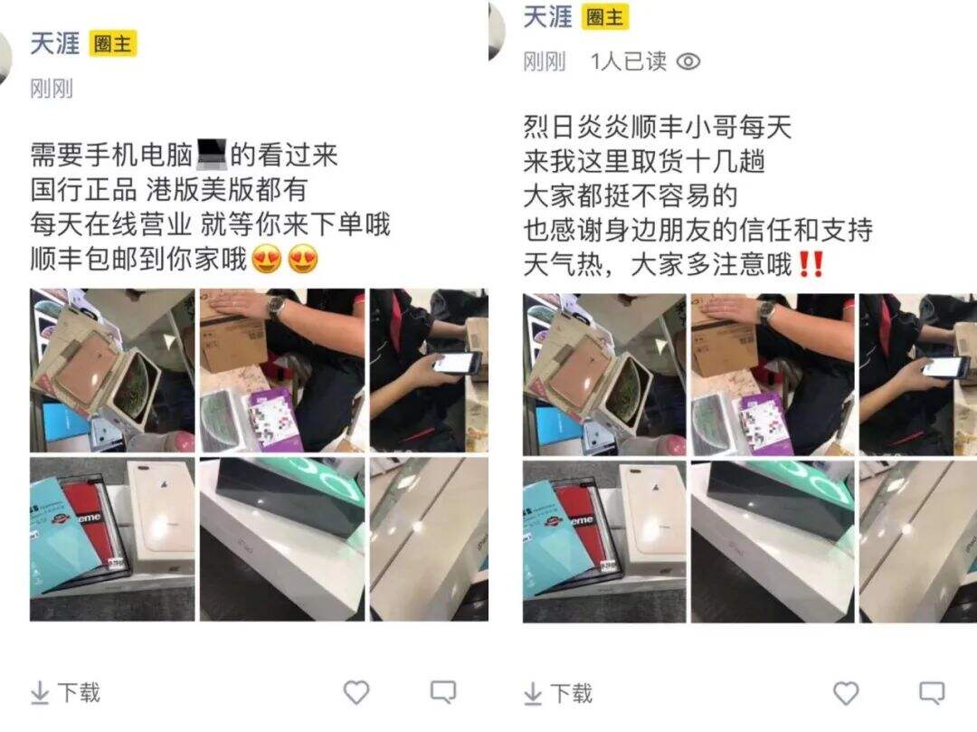 广告人干货库 微信终于出手了!-广告人干货库