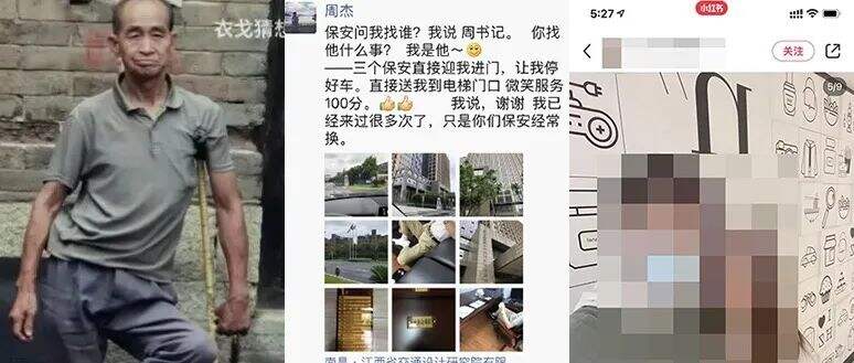 广告人干货库 二舅、儿子和老公刷屏,对PR的3点启示-广告人干货库