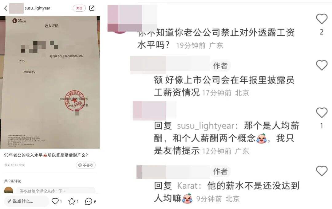 广告人干货库 二舅、儿子和老公刷屏,对PR的3点启示-广告人干货库